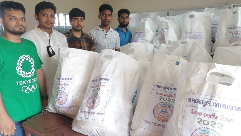 ৫০ টি দুস্থ পরিবারের মাঝে বন্ধু মহল ইসলামি ফাউন্ডেশনের ইফতার সামগ্রী বিতরণ