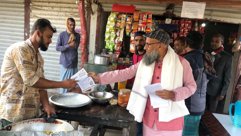 মীরসরাইতে শাহীদ চৌধুরীর নেতৃত্বে বিএনপির ইউনিয়ন পদযাত্রা সম্পন্ন