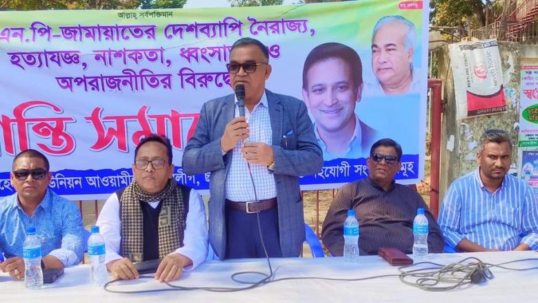 কর্মসূচি ডেকেও মাঠে নেই বিএনপি, রাজপথে শোডাউন আ.লীগ-যুবলীগের