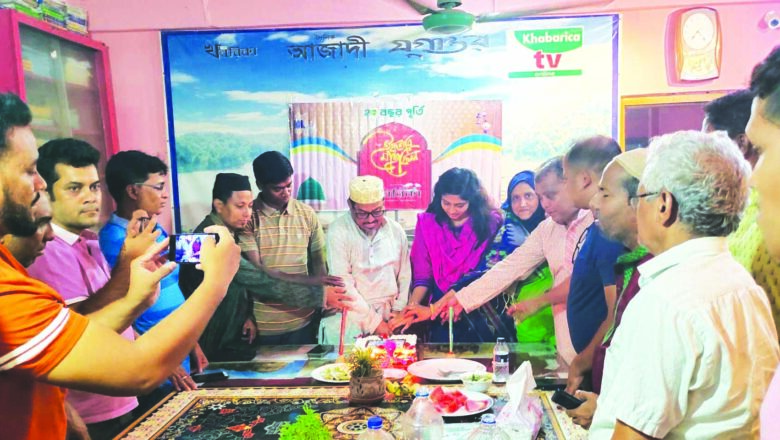 খবরিকার ইফতার ও সংক্ষিপ্ত বর্ষপূর্তি উদযাপন
