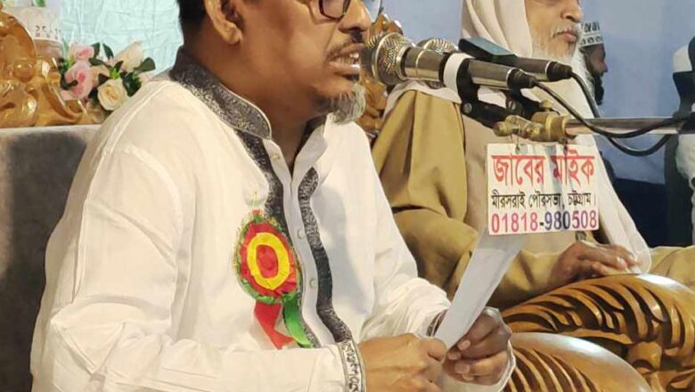 মিঠানালা রহমতাবাদ ফারুকীয়া হাফেজীয়া মাদ্রাসা ও এতিমখানায় ওয়াজ ও দোয়া মাহফিল