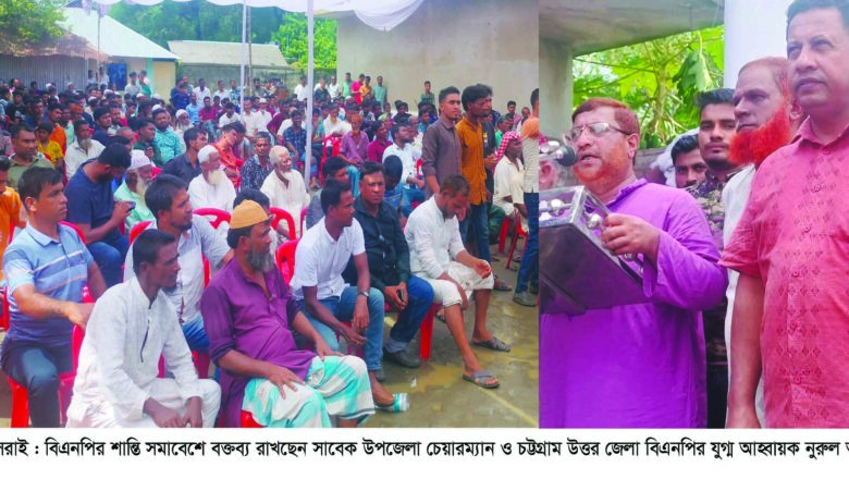 বিশৃংখলা করলে আমাদের পরিনতি ও শেখ হাসিনার মতো হবে – শান্তি সমাবেশে নুরুল আমিন