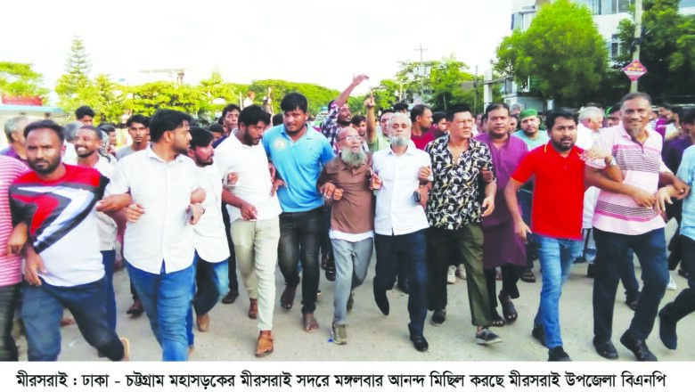 মীরসরাইয়ে বিএনপি- জামায়াত ও ছাত্রদের ভিন্ন ভিন্ন আনন্দ মিছিল