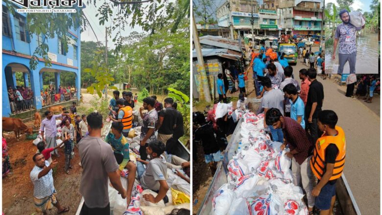 বন্যায় ক্ষতিগ্রস্থ মানুষের মাঝে দাড়িয়েছে টিম তরঙ্গ -২৪