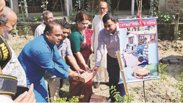 কবিকুটির সুরভীকুঞ্জে ‘রোকেয়া সাত্তার স্মৃতি পাঠাগার’ এর ভিত্তিপ্রস্থর স্থাপন।