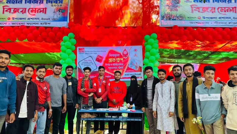 বিনির্মাণ – ছাত্র সংগঠন এর উদ্যোগে বিনামুল্যে ব্লাড গ্রুপ নির্ণয় ও থ্যালাসেমিয়া সচেতনতা শীর্ষক কর্মসূচি অনুষ্ঠিত.