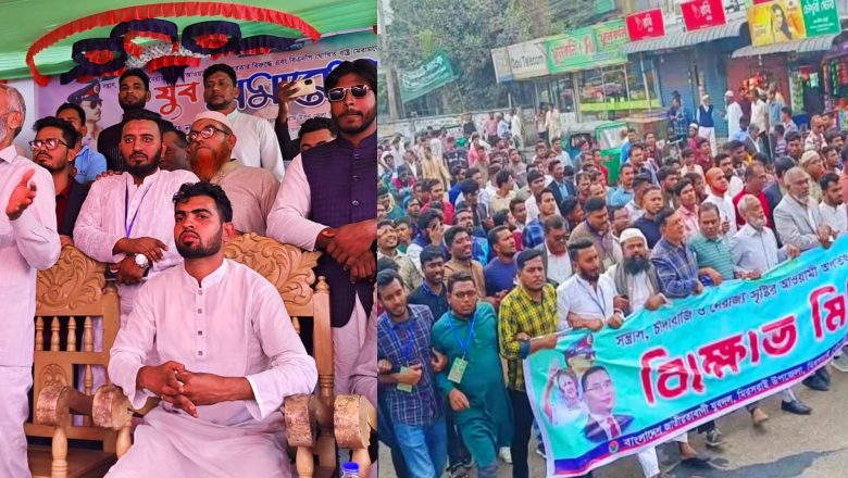 রাষ্ট্র মেরামতের ৩১ দফা আদায়ের দাবীতে মীরসরাইয়ে যুবদলের সমাবেশ ও বিক্ষোভ মিছিল অনুষ্ঠিত হয়।