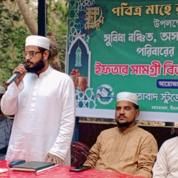 রহমতাবাদ স্টুডেন্ট’স ফোরামের ইফতার সামগ্রী বিতরণ।