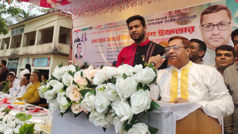 মীরসরাইয়ে বিএনপির গণ ইফতার মাহফিল অনুষ্ঠিত।