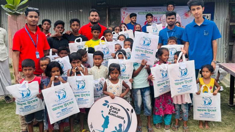 সবার আগে ঈদের সাজে, সাজবে শিশু ফুটবে হাসি- এই স্লোগানে চাইল্ড কেয়ার বাংলাদেশ কতৃক ঈদ বস্ত্র বিতরণ কর্মসুচি অনুষ্ঠিত।
