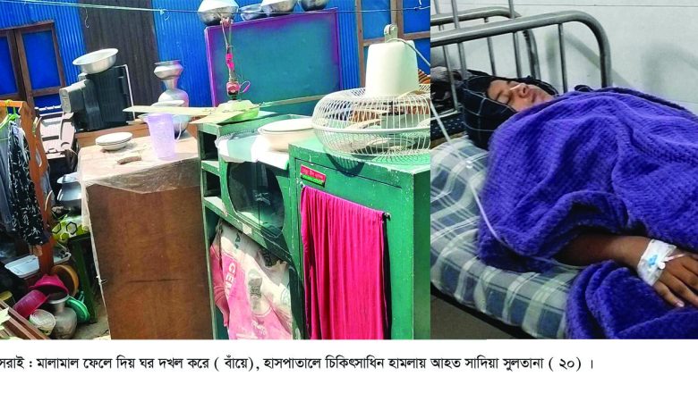 ছরারকুলে বসতঘর থেকে উচ্ছেদ করতে হামলায় আহত ১০ : স্ত্রী সন্তান নিয়ে রান্নাঘরে কাটাচ্ছে পরিবার