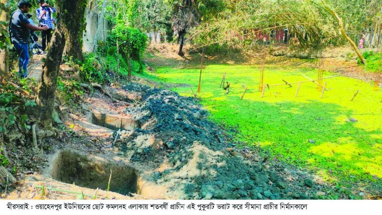 ওয়াহেদপুরে  শতবর্ষী পুকুর ভরাট করে স্থাপনা নির্মানের অভিযোগ