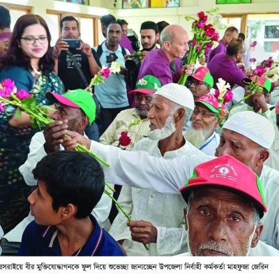 মীরসরাইয়ে ১৪৪ ধারা জারি করে স্বাধীনতা দিবস উদযাপন