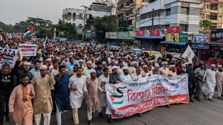 ফিলিস্তিনে ইসরাইলি গণহত্যা ও বর্বরোচিত হামলার প্রতিবাদে মীরসরাইয়ে জামায়াতের বিক্ষোভ।