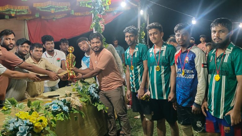 গড়িয়াইশ উদয়ন স্পোর্টিং ক্লাবের মিনিবার ফুটবল টুর্ণামেন্টে চ্যাম্পিয়ন রহমতাবাদ স্টুডেন্ট’স ফোরাম।