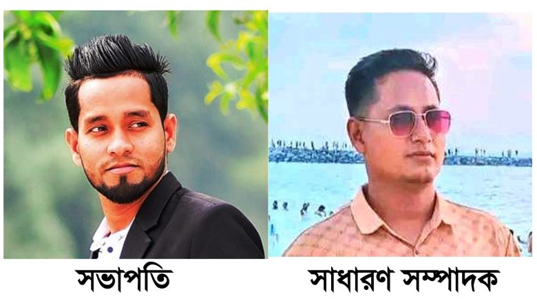 কিশোর স্পোর্টিং ক্লাবের নতুন কমিটি প্রকাশিত।