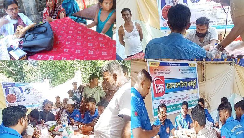 হাইতকান্দি বালিয়াদি শ্রী শ্রী শ্যামা পূজা উপলক্ষে বিনামূল্যে চিকিৎসা সেবা সম্পন্ন