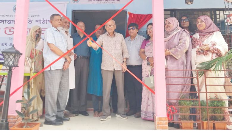 জ্ঞান অর্জনের জন্য বই পড়ার কোন বিকল্প নাই : রোকেয়া সাত্তার স্মৃতি পাঠাগার উদ্বোধনকালে এম এ মালেক