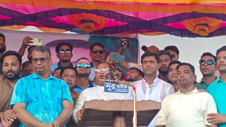 মীরসরাইয়ে বিপ্লব ও সংহতি দিবস উপলক্ষে মহাসমাবেশ অনুষ্ঠিত