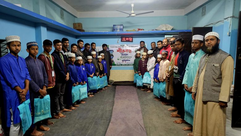 এতিম ও হাফেজদের মাঝে ‘নবদিগন্ত মিরসরাইর’র শীতবস্ত্র বিতরণ