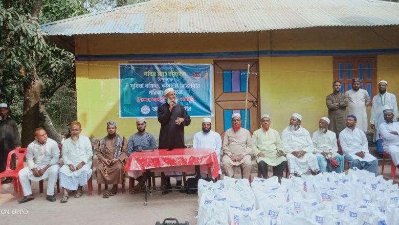 রহমতাবাদ আন নূর পাঠাগারের উদ্যোগে ইফতার সামগ্রী বিতরণ