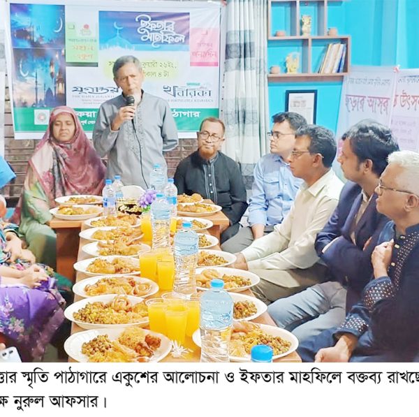 রোকেয়া সাত্তার স্মৃতি পাঠাগারে একুশের আলোচনা, ইফতার ও জন্মদিনে কবি সম্মাননা