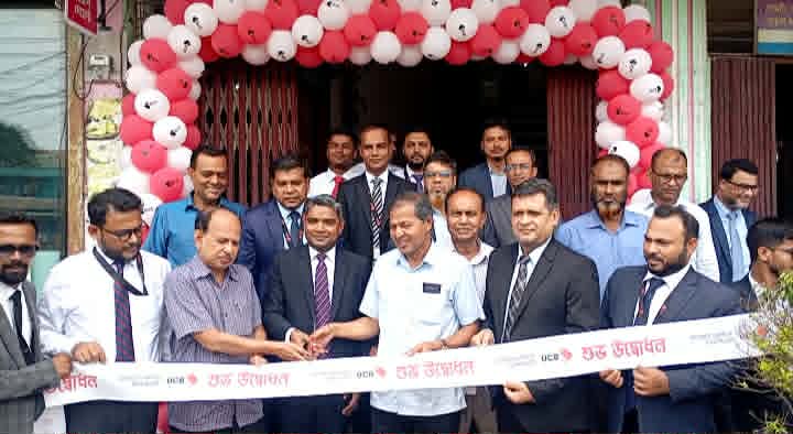  জোরারগঞ্জে ইউসিবি ব্যাংকের উপ-শাখার শুভ উদ্বোধন