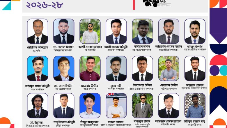দুর্বার’র নতুন কমিটি : সভাপতি আব্দুল্লাহ, সাধারণ সম্পাদক হায়দার চৌধুরী : অভিনন্দন