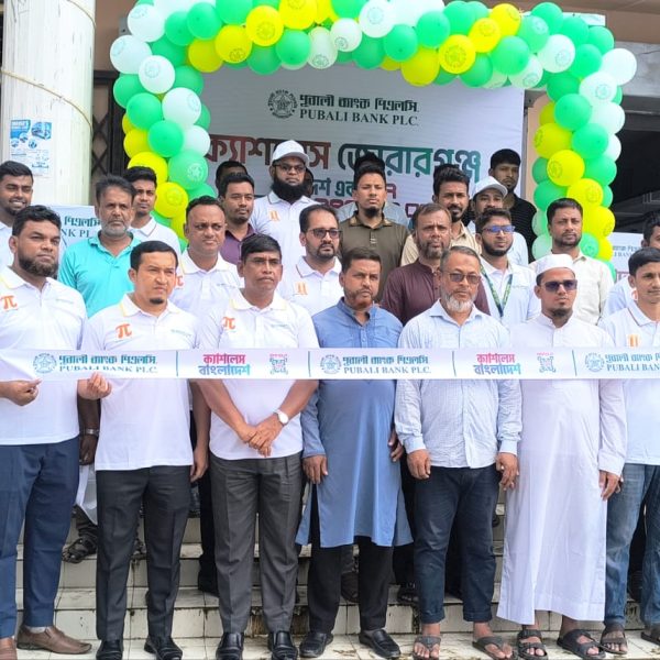 পূবালী ব্যাংকের  ‘ক্যাশলেস জোরারগঞ্জ’ সচেতনতামূলক অনুষ্ঠান