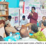 কবিতা ও গানে বর্ষা উৎসব অনুষ্ঠিত