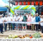 মিঠাছরায় পূবালী ব্যাংক পিএলসির উদ্যোগে ক্যাশলেস ব্যাংকিং ক্যাম্পেইন