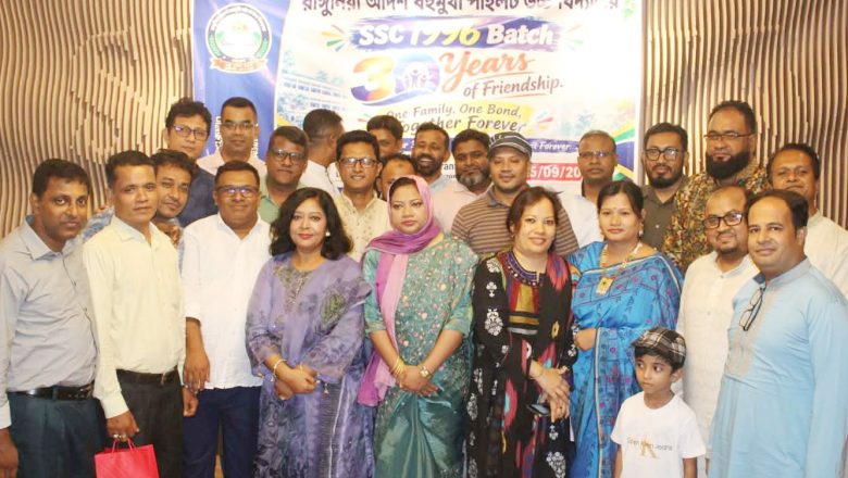 রাঙ্গুনিয়া আদর্শ বহুমুখী পাইলট ১৯৯৬ ব্যাচের প্রথম অভিষেক