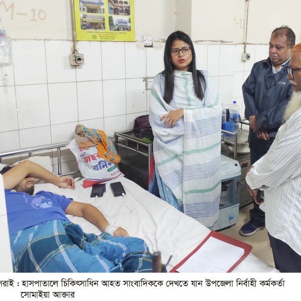 মীরসরাইয়ে বর্বরোচিত হামলায় সাংবাদিক গুরুতর আহত : নিন্দা ও বিচার দাবী