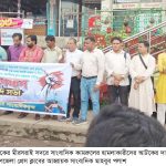 মীরসরাইয়ে গনমাধ্যমকর্মীর উপর হামলার প্রতিবাদে প্রতিবাদ ও মানবন্ধন : কর্মসূচি ঘোষনা