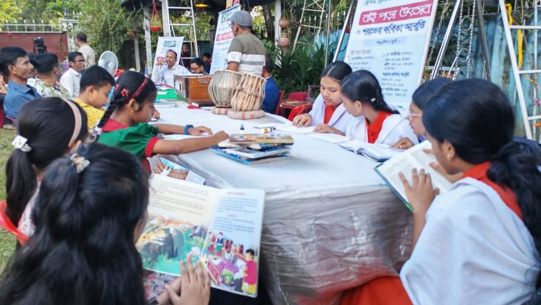 রোকেয়া সাত্তার স্মৃতি পাঠাগারে ৩ দিন ব্যাপী বই পড়া উৎসব উদ্বোধন