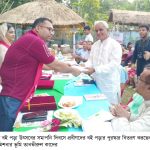 রোকেয়া সাত্তার স্মৃতি পাঠাগারে তিন দিন ব্যাপী বই পড়া উৎসব সম্পন্ন