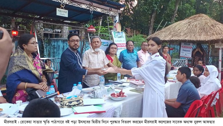 বই পড়া উৎসবের দ্বিতীয় দিনে তরুণ তরুণীদের পাঠ ও শরতের কবিতা